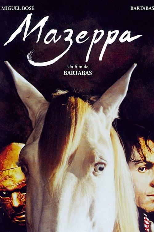 Mazeppa 1993 official movie poster