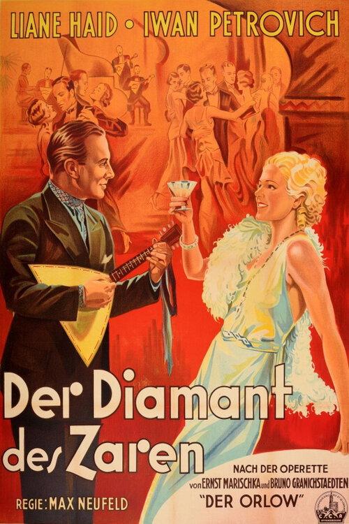 The Tsar's Diamond 1932 official movie poster
