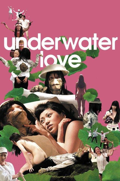 Underwater Love 2011 official movie poster