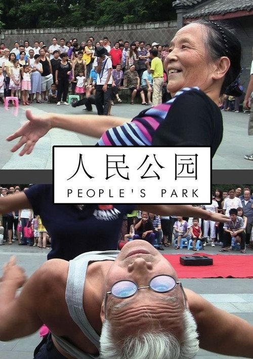 People's Park 2012 official movie poster