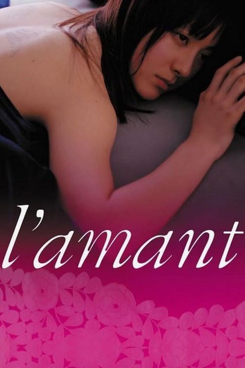 L'amant 2004 official movie poster