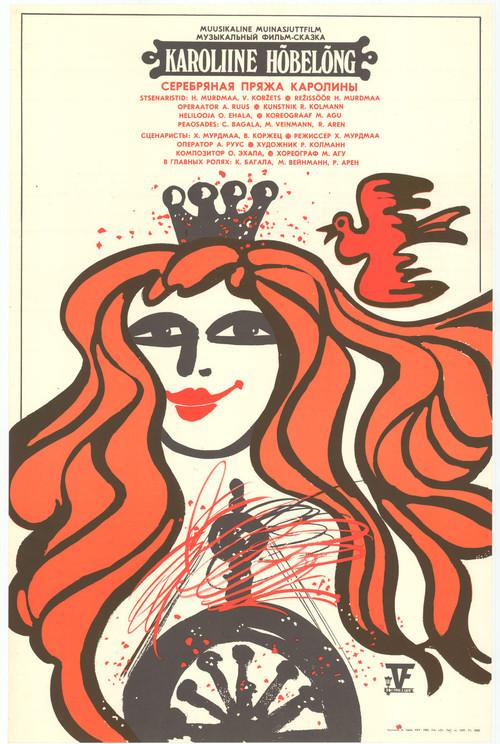 Karoliine's Silver Yarn 1985 official movie poster
