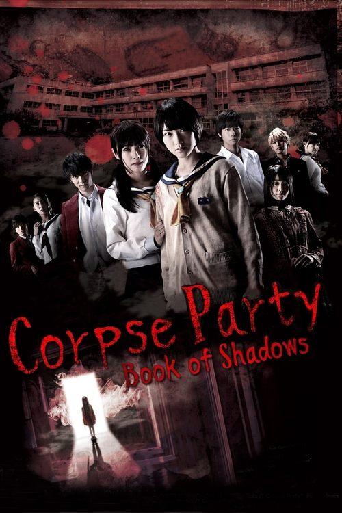 Corpse Party: Book of Shadows 2016 official movie poster