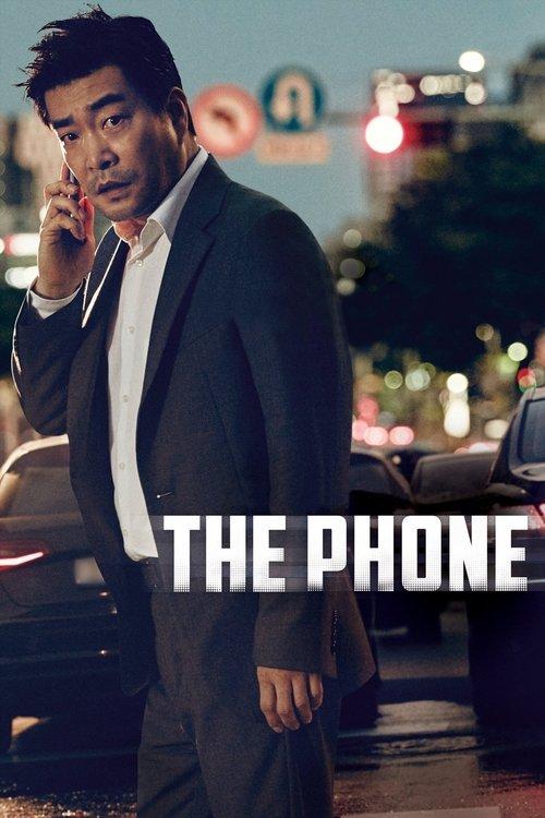 The Phone 2015 official movie poster