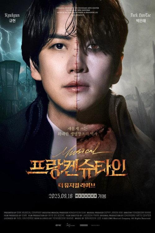 Frankenstein : The Musical Live 2025 official movie poster