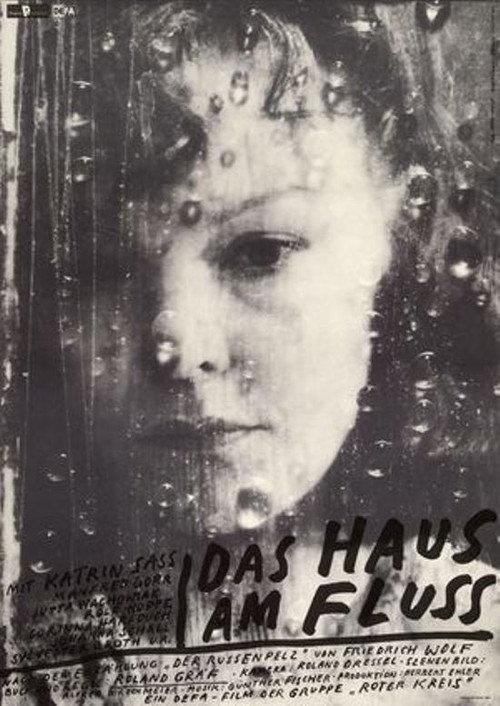 The House on the River 1986 official movie poster