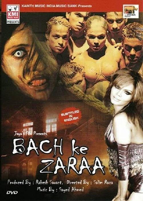 Bollywood Evil Dead 2008 official movie poster