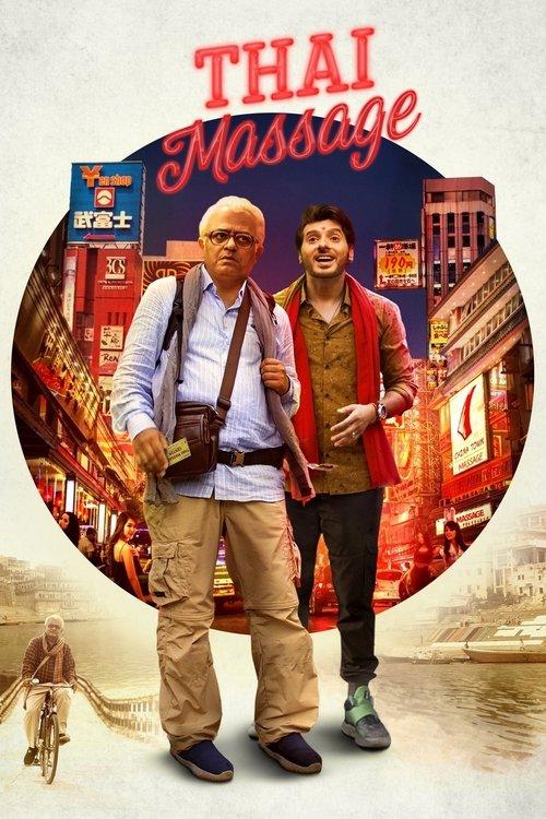 Thai Massage 2022 official movie poster