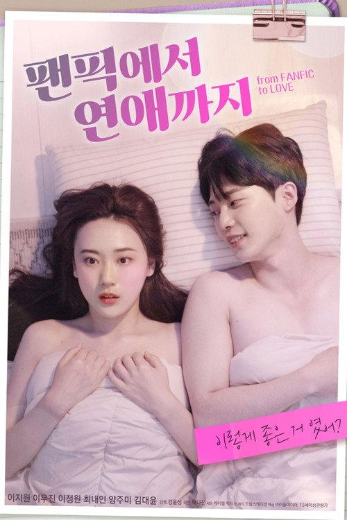 From Fanfic to Love 2022 official movie poster