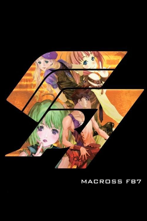 Macross FB7: Listen to My Song! 2012 official movie poster