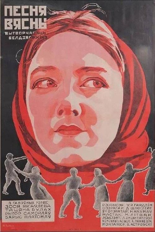 Song of Spring 1929 official movie poster