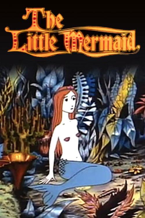 The Little Mermaid 1974 official movie poster