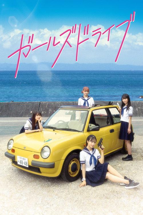 Girls Drive 2023 official movie poster