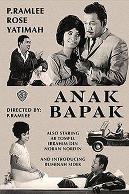 Papa's Pet 1968 official movie poster