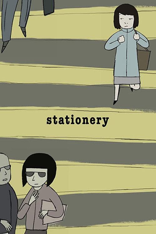 Stationery 2004 official movie poster