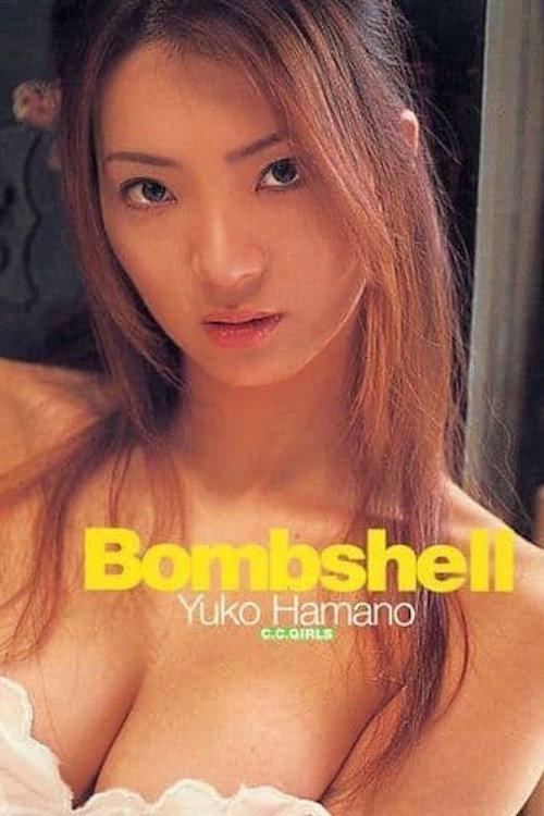 Bombshell 2001 official movie poster
