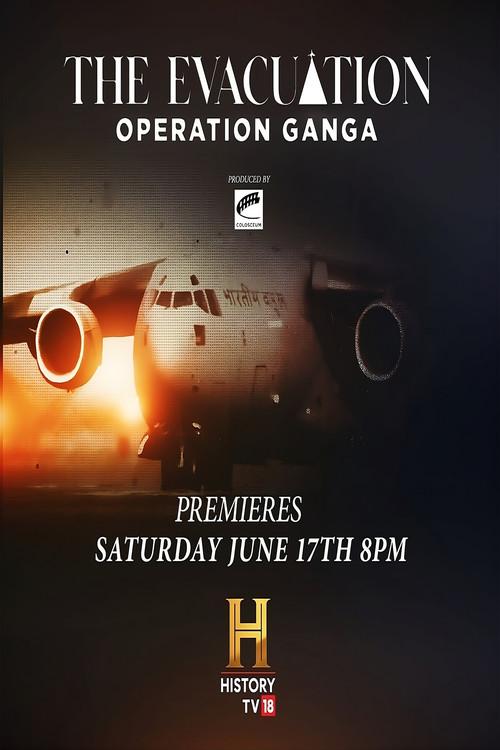 The Evacuation: Operation Ganga 2023 official movie poster