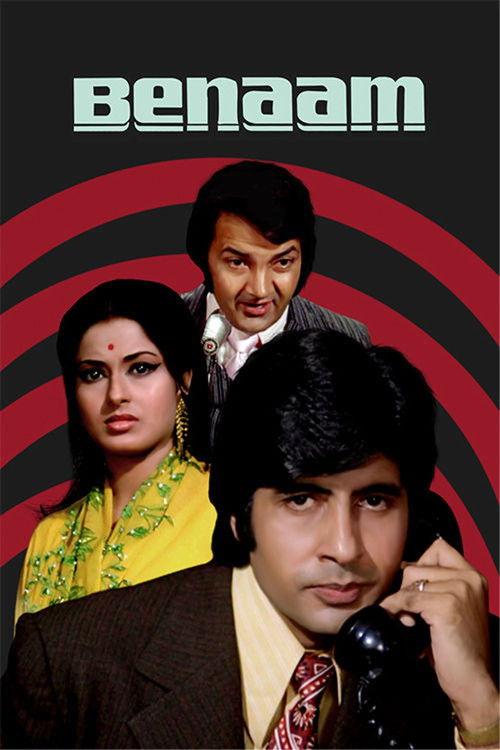 Benaam 1974 official movie poster