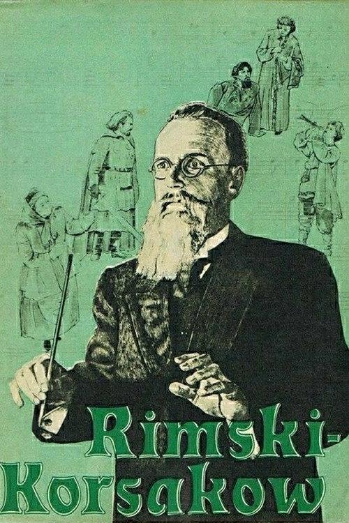 Rimsky-Korsakov 1953 official movie poster