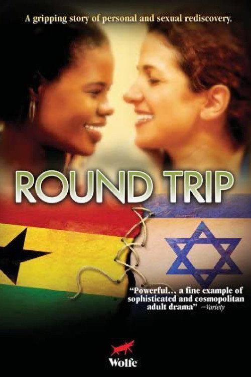 Round Trip 2003 official movie poster