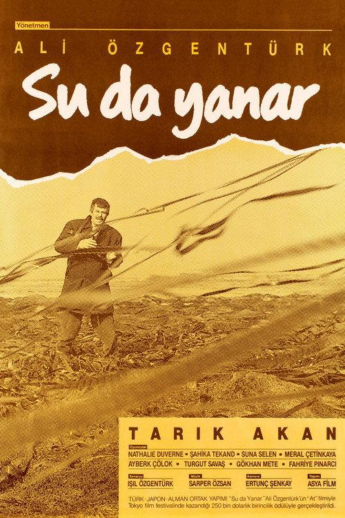 Su da Yanar 1987 official movie poster