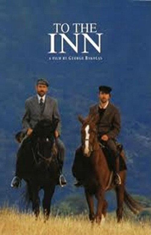To the Inn 2003 official movie poster