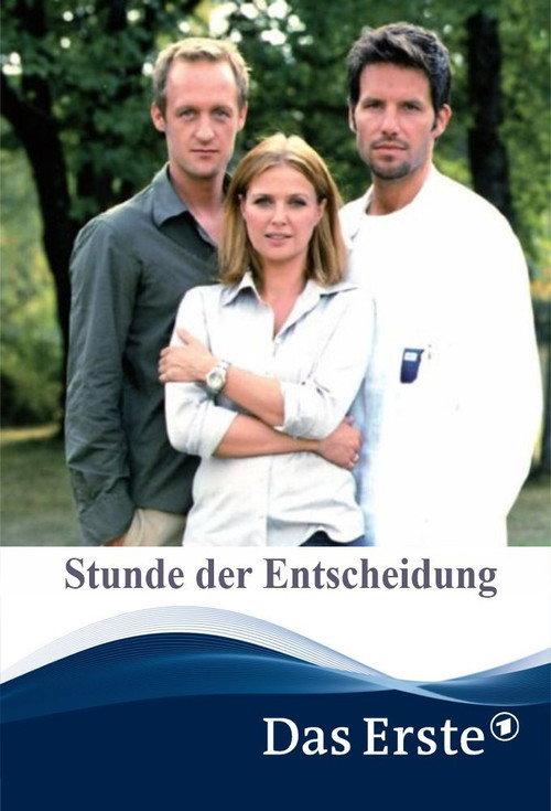 The Hour of Decision 2006 official movie poster