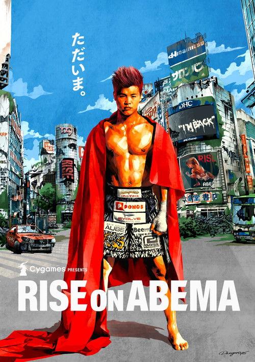 RISE on ABEMA 2020 official movie poster