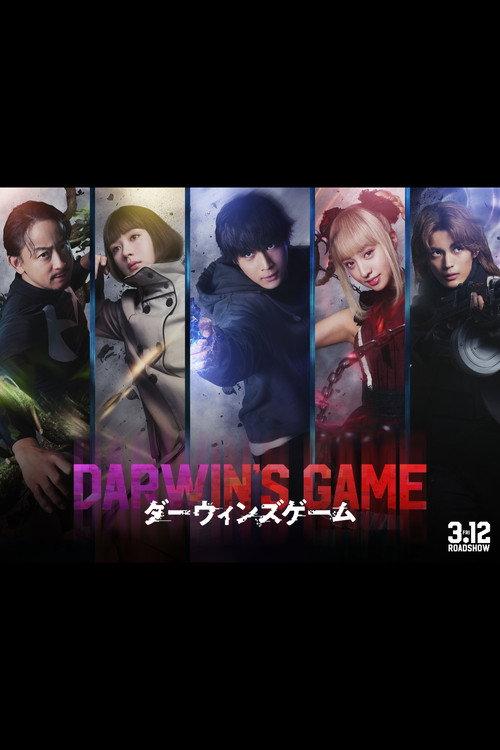 Darwin's Game 2027 official movie poster