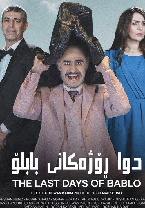 The Last Days of Bablo 2022 official movie poster