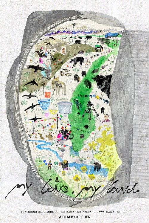 My Lens, My Land 2025 official movie poster