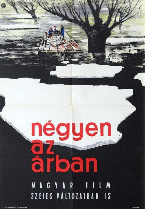 Four Children in the Flood 1961 official movie poster
