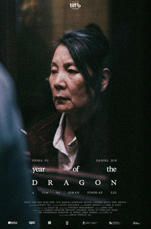 Year of the Dragon 2025 official movie poster