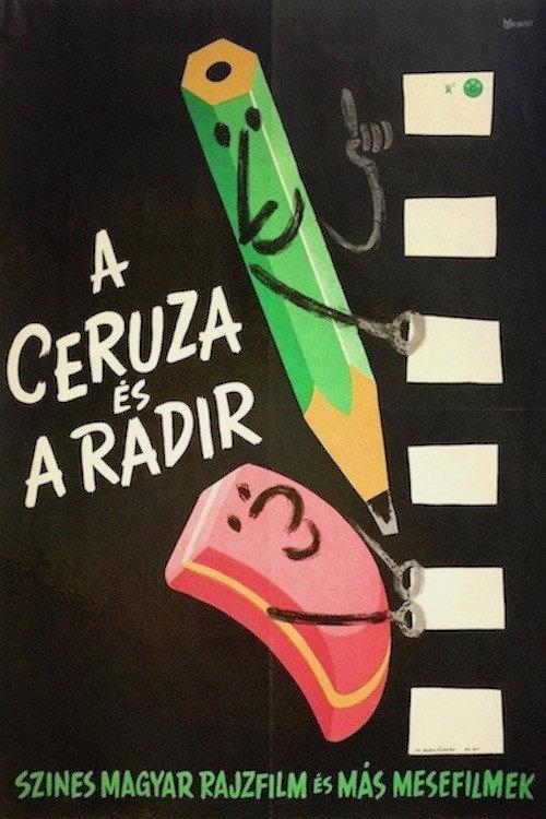 The Pencil and the Eraser 1960 official movie poster