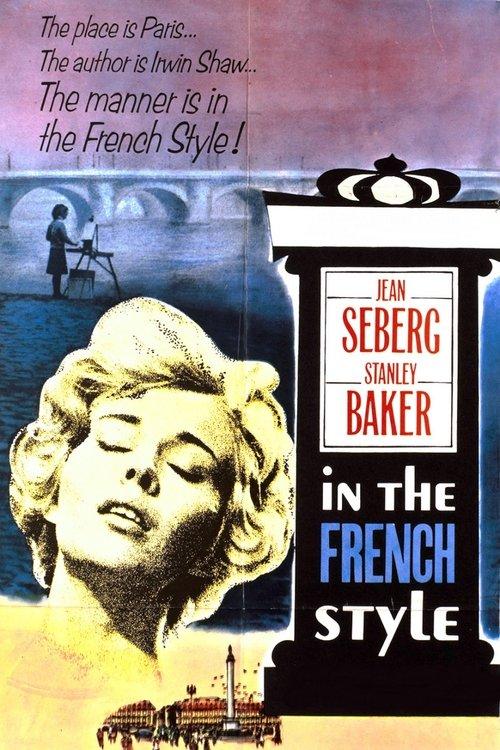 In the French Style 1963 official movie poster
