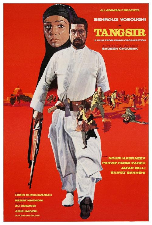 Tight Spot 1973 official movie poster