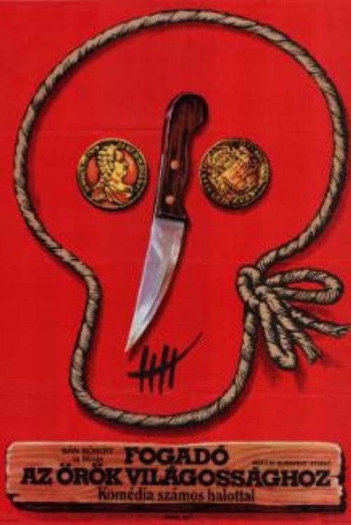Eternal Light Inn 1981 official movie poster