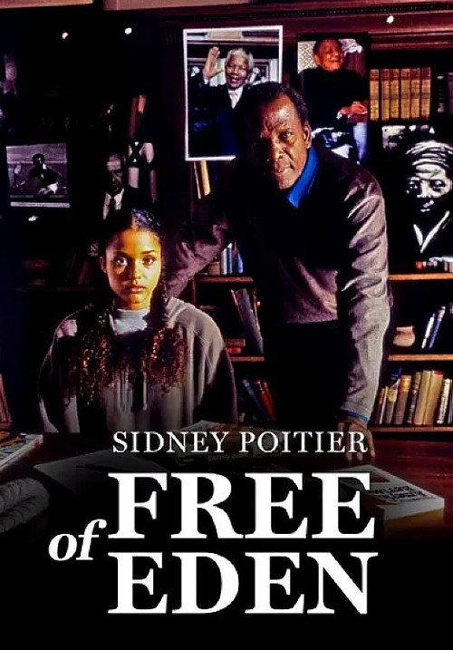 Free of Eden 1999 official movie poster