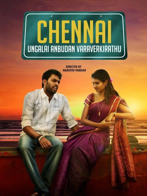 Chennai Ungalai Anbudan Varaverkiradhu 2015 official movie poster