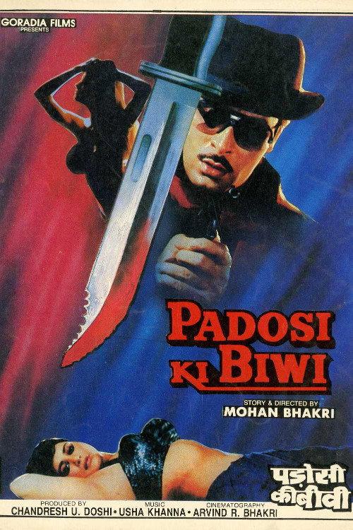 Padosi Ki Biwi 1988 official movie poster