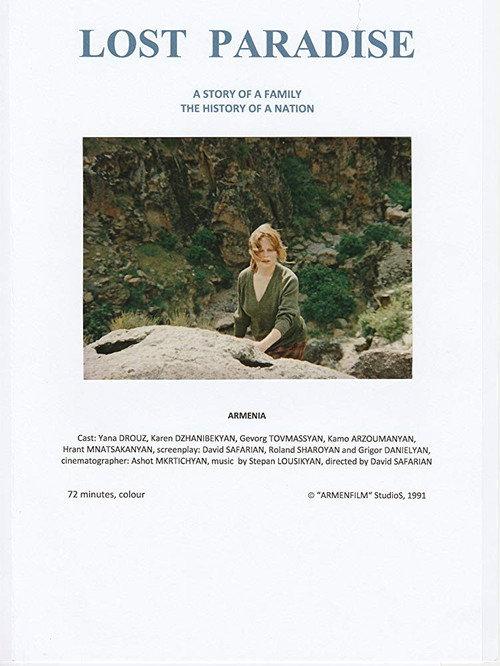 Lost Paradise 1991 official movie poster