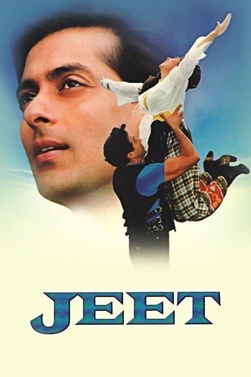 Jeet 1996 official movie poster