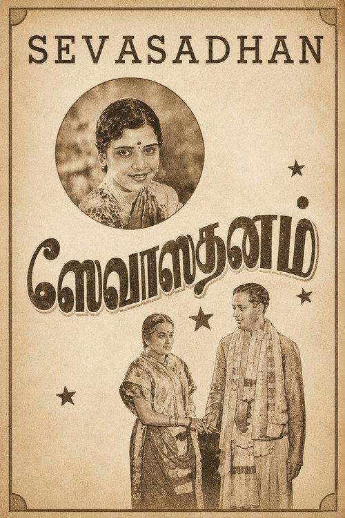 Sevasadanam 1938 official movie poster