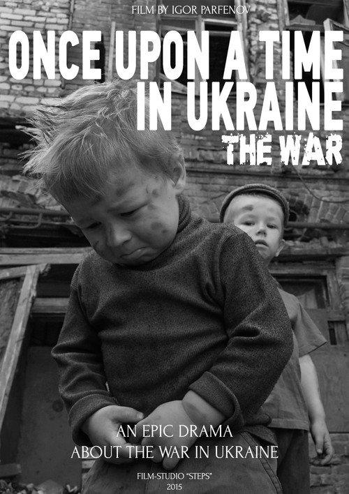 Once Upon a Time in Ukraine: The War 2016 official movie poster