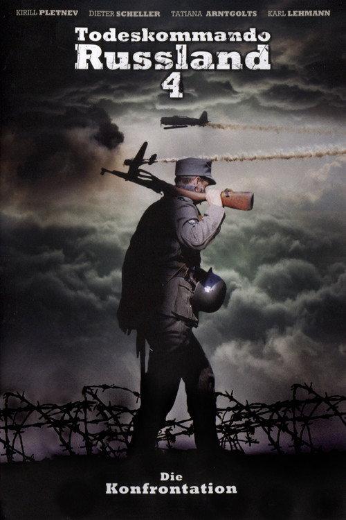 The Confrontation 2006 official movie poster