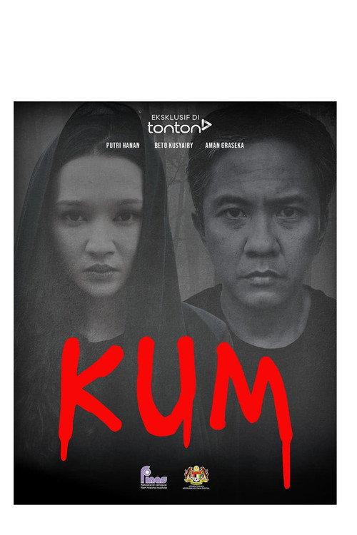 Kum 2023 official movie poster