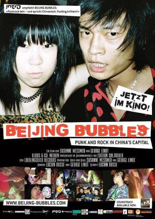 Beijing Bubbles 2006 official movie poster