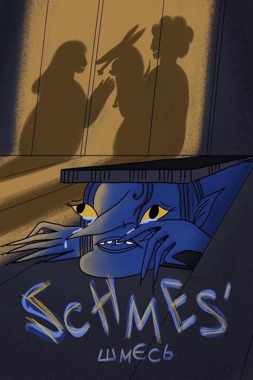 Schmes' 2026 official movie poster
