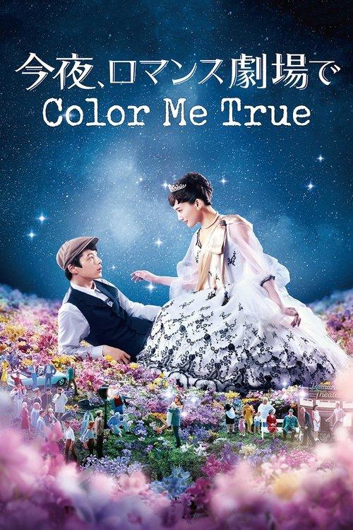 Color Me True 2018 official movie poster
