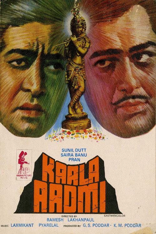 Kaala Aadmi 1978 official movie poster